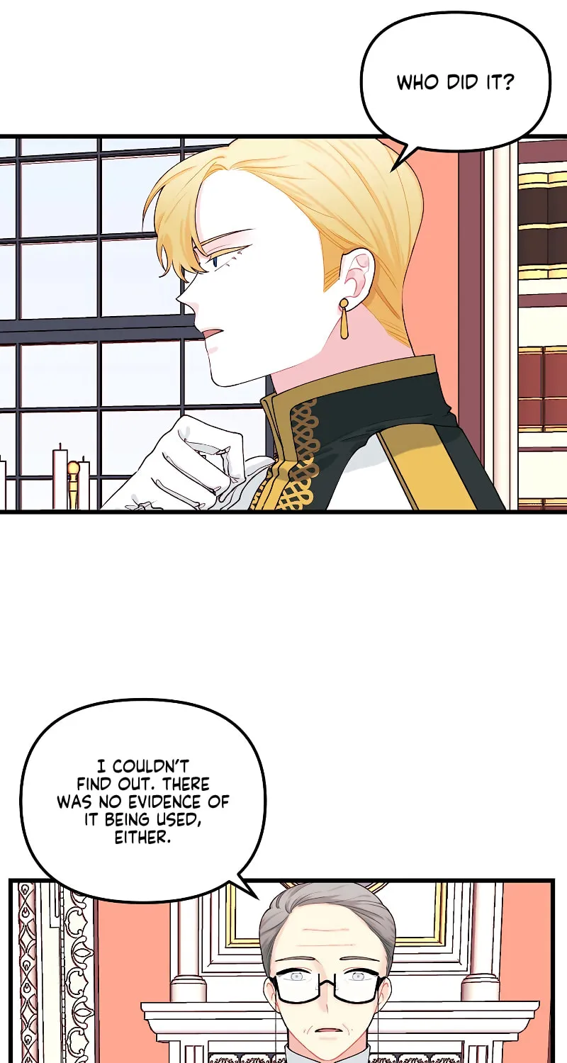 Read Princess in the Rough chapter 9 image 15 on Lezhin