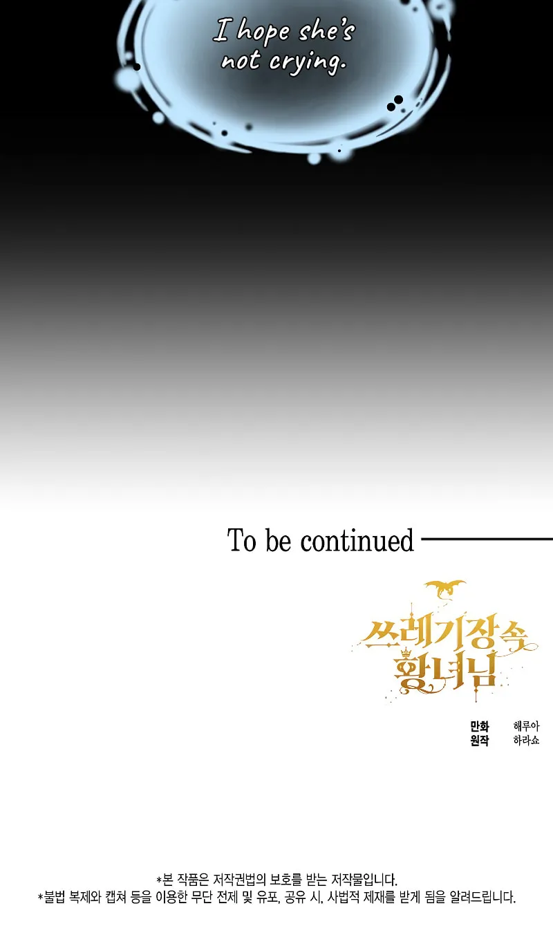 Read Princess in the Rough chapter 9 image 63 on Lezhin