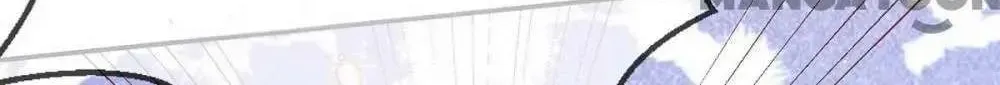 Princess Is a Bloodthirsty Surgeon Chapter 21 page 4 - 