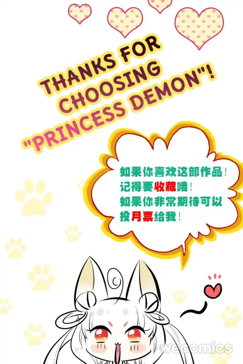 Read Princess Is Not a Boy chapter 1 image 70 on Lezhin