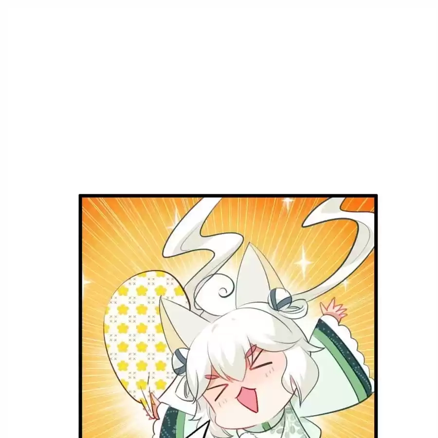 Read Princess Is Not a Boy chapter 25 image 13 on Lezhin