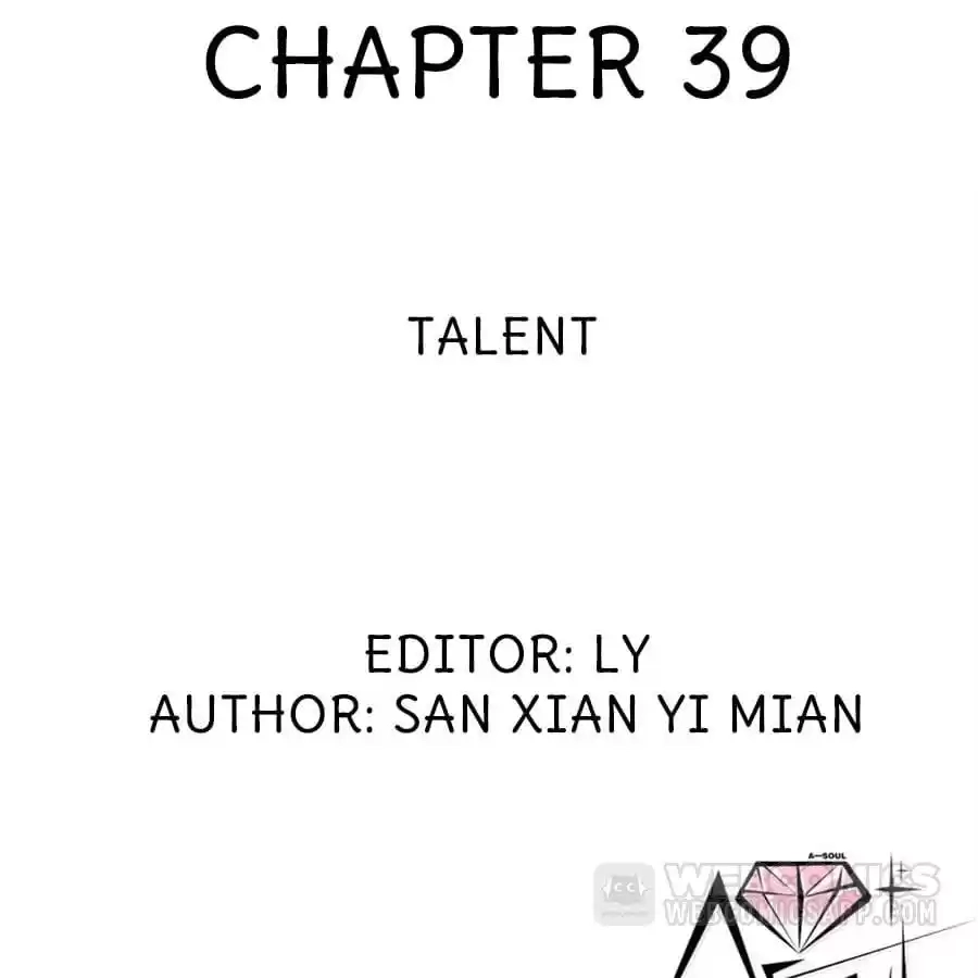 Read Princess Is Not a Boy chapter 39 image 1 on Lezhin