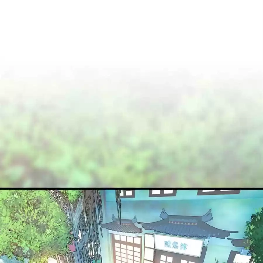 Read Princess Is Not a Boy chapter 39 image 3 on Lezhin