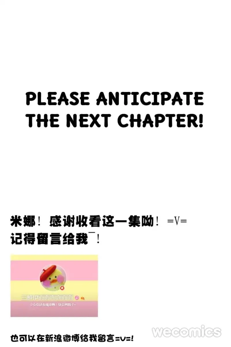 Read Princess Is Not a Boy chapter 4 image 66 on Lezhin