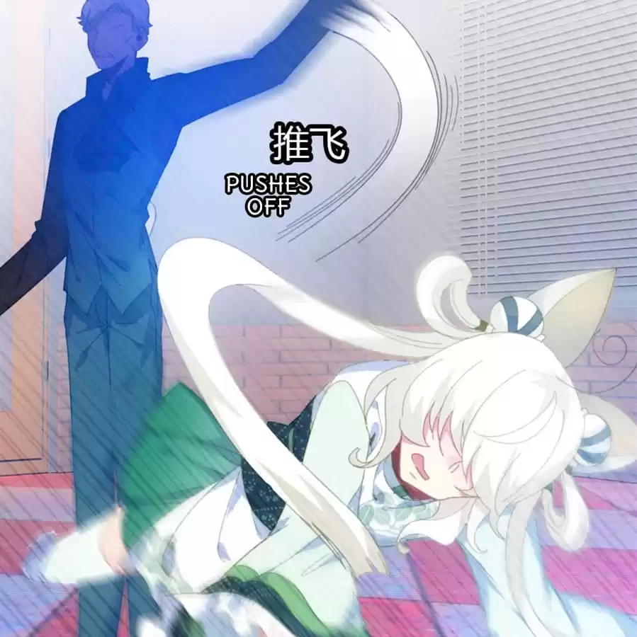 Read Princess Is Not a Boy chapter 45 image 74 on Lezhin