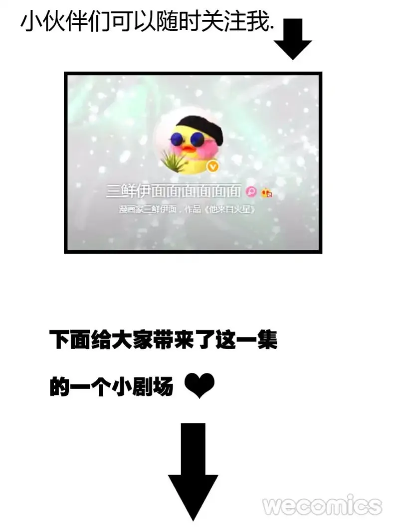Read Princess Is Not a Boy chapter 5 image 29 on Lezhin
