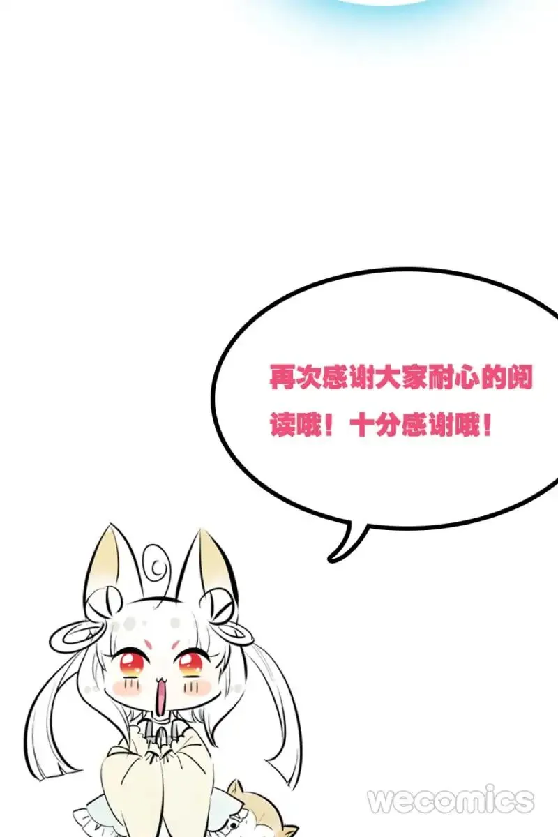 Read Princess Is Not a Boy chapter 5 image 34 on Lezhin