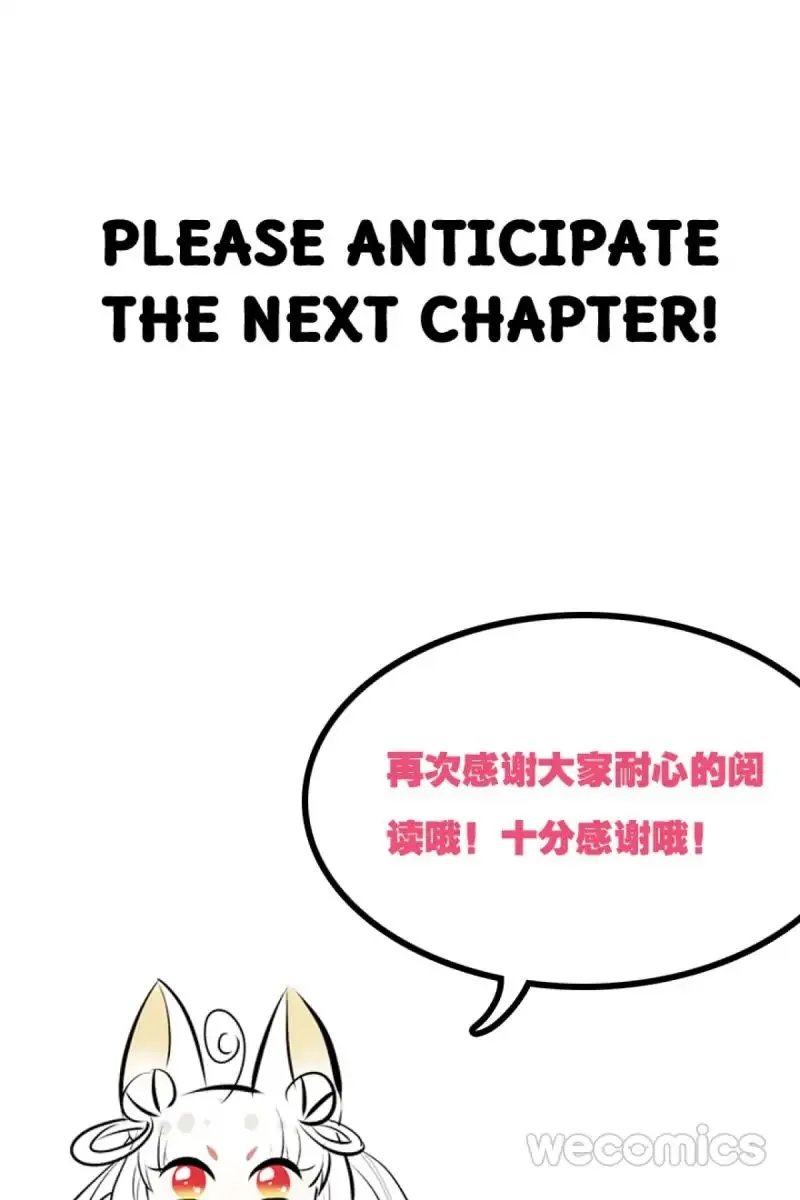 Read Princess Is Not a Boy chapter 6 image 27 on Lezhin