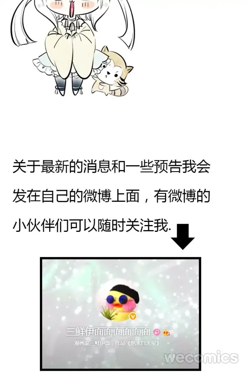 Read Princess Is Not a Boy chapter 6 image 28 on Lezhin