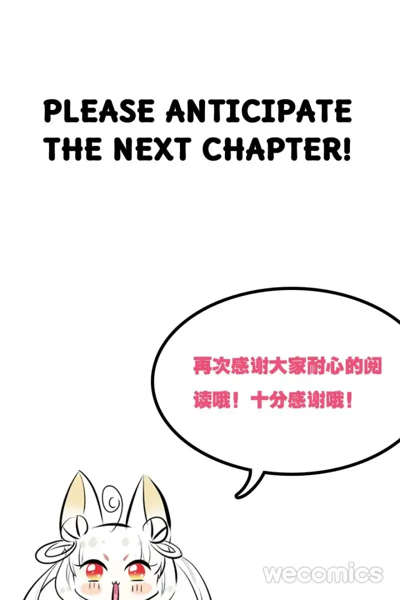 Read Princess Is Not a Boy chapter 8 image 63 on Lezhin