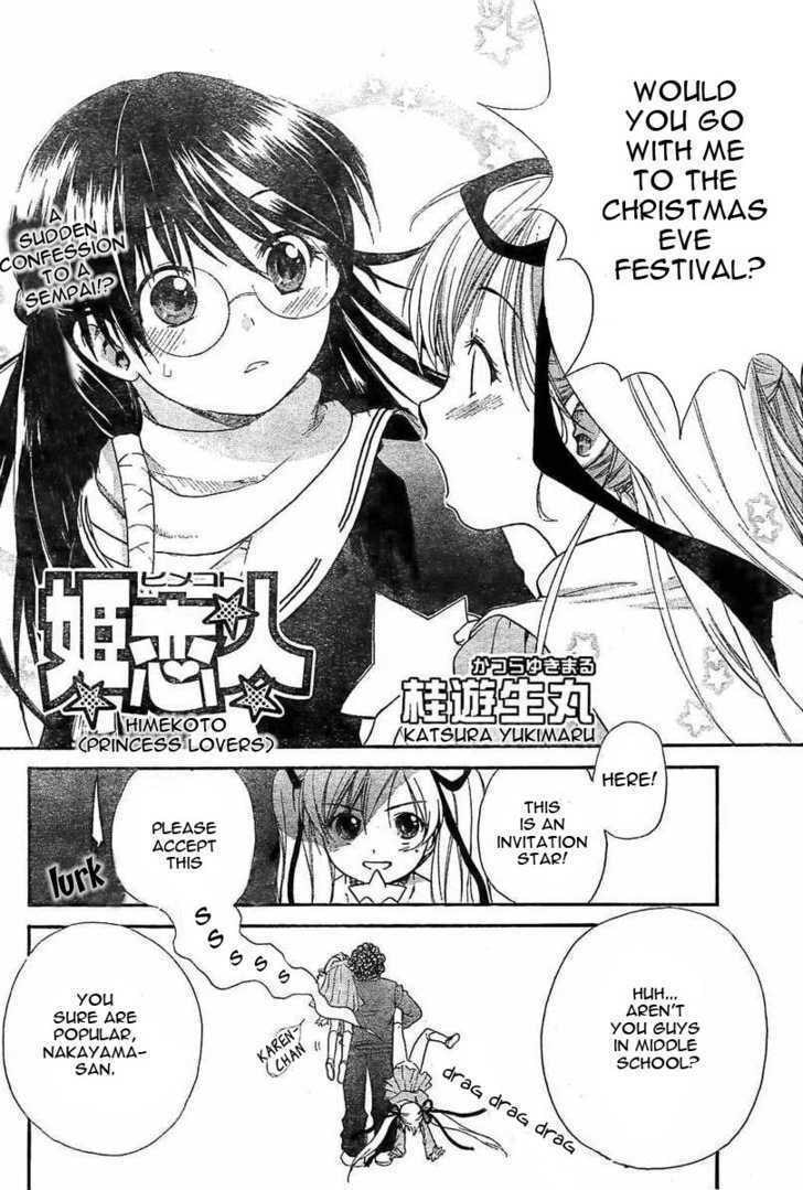 Read Princess Lover chapter 0 image 1 on Lezhin