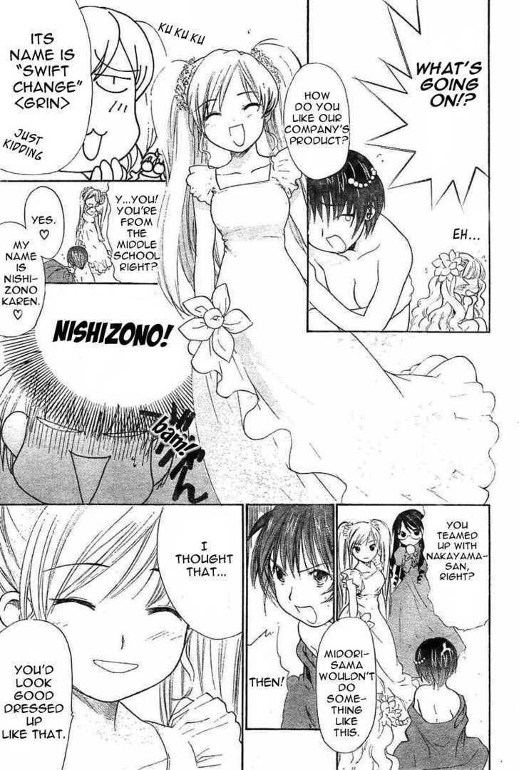 Read Princess Lover chapter 0 image 16 on Lezhin