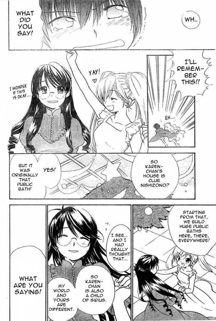 Read Princess Lover chapter 0 image 17 on Lezhin