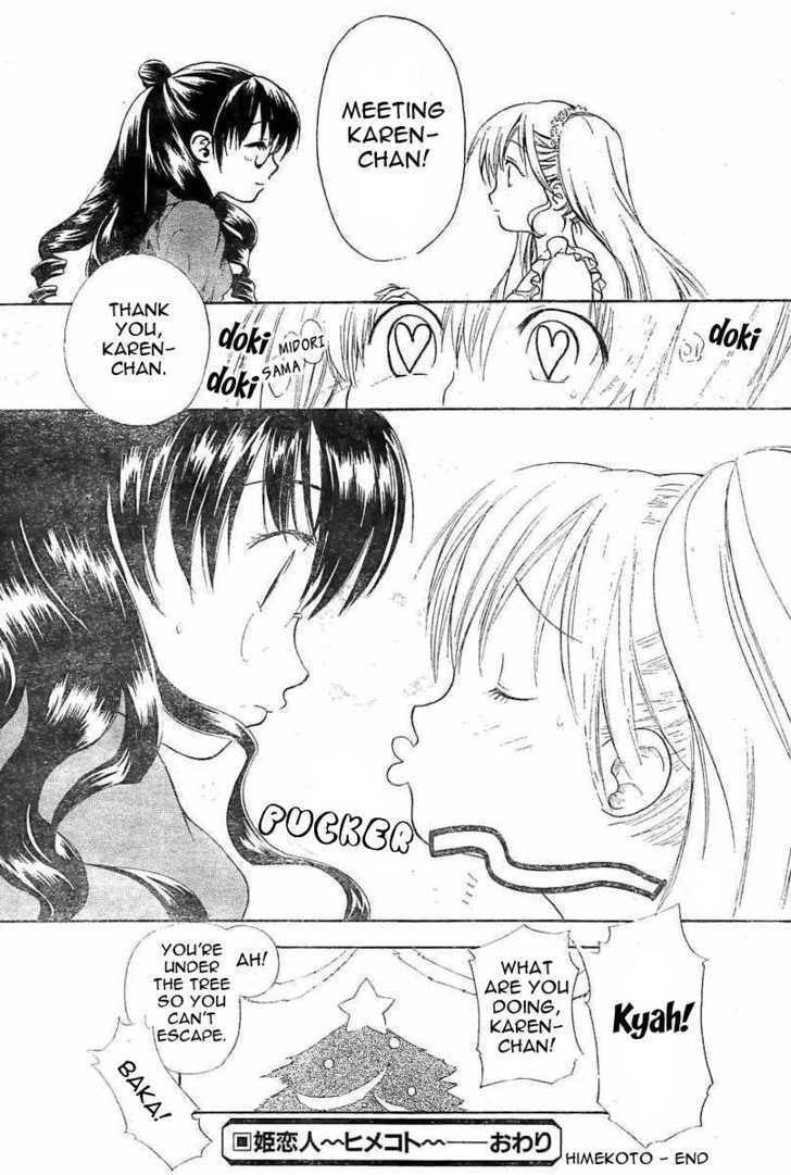 Read Princess Lover chapter 0 image 19 on Lezhin