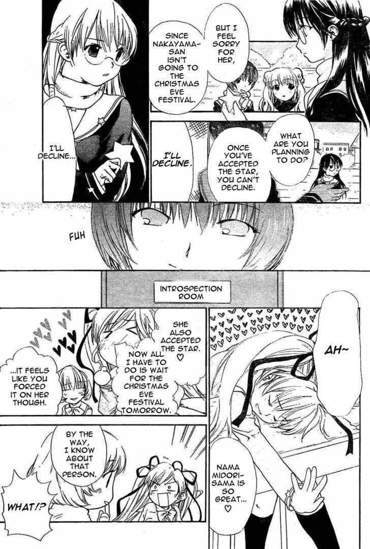 Read Princess Lover chapter 0 image 2 on Lezhin
