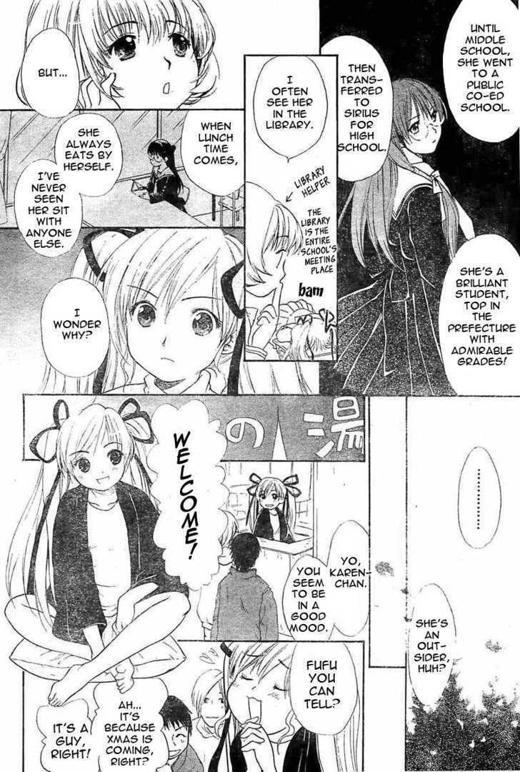 Read Princess Lover chapter 0 image 3 on Lezhin