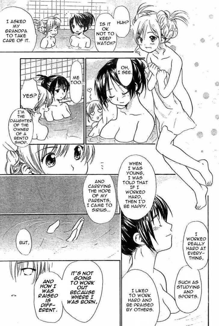 Read Princess Lover chapter 0 image 6 on Lezhin