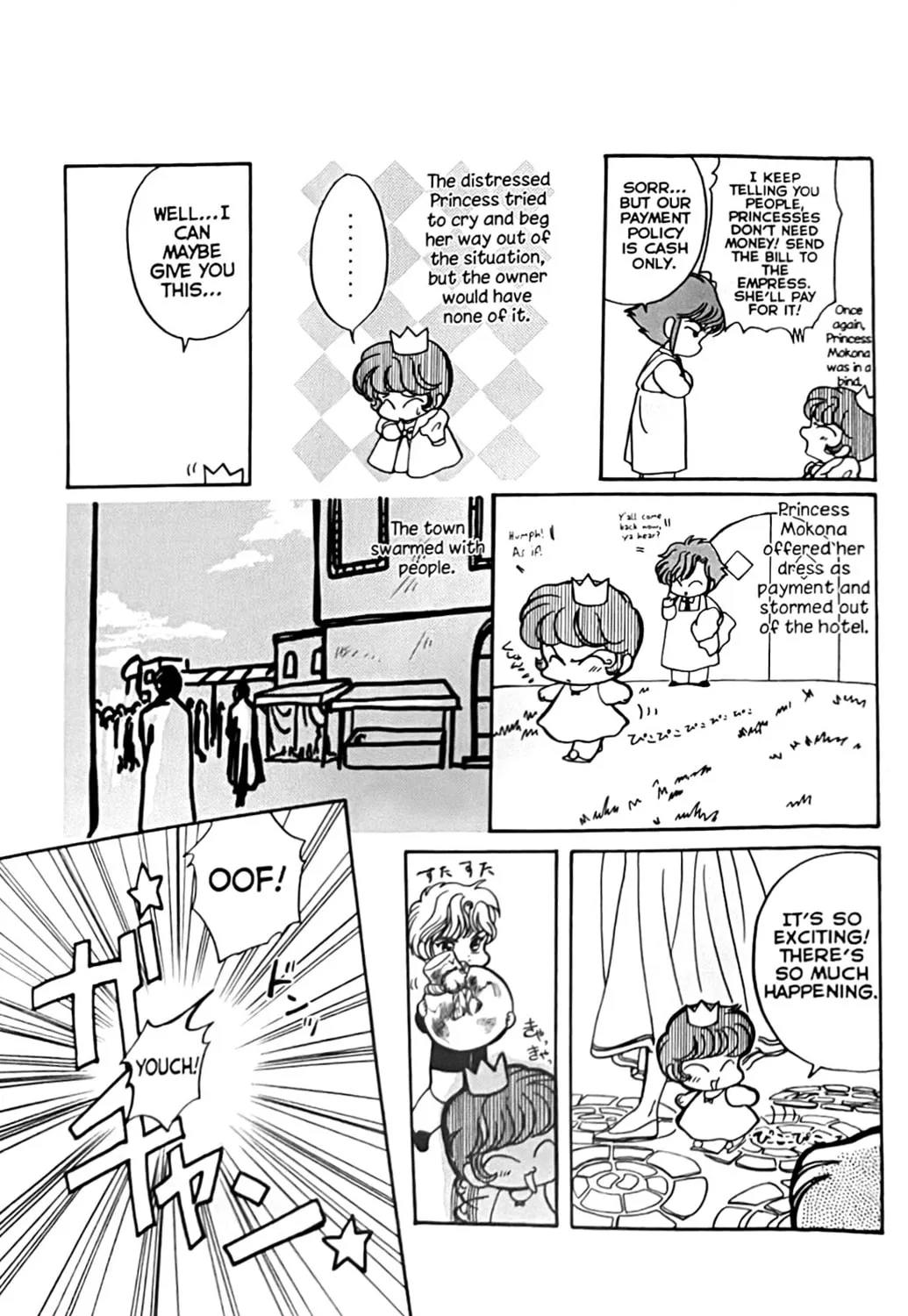 Read Princess Mokona chapter 1 image 12 on Lezhin