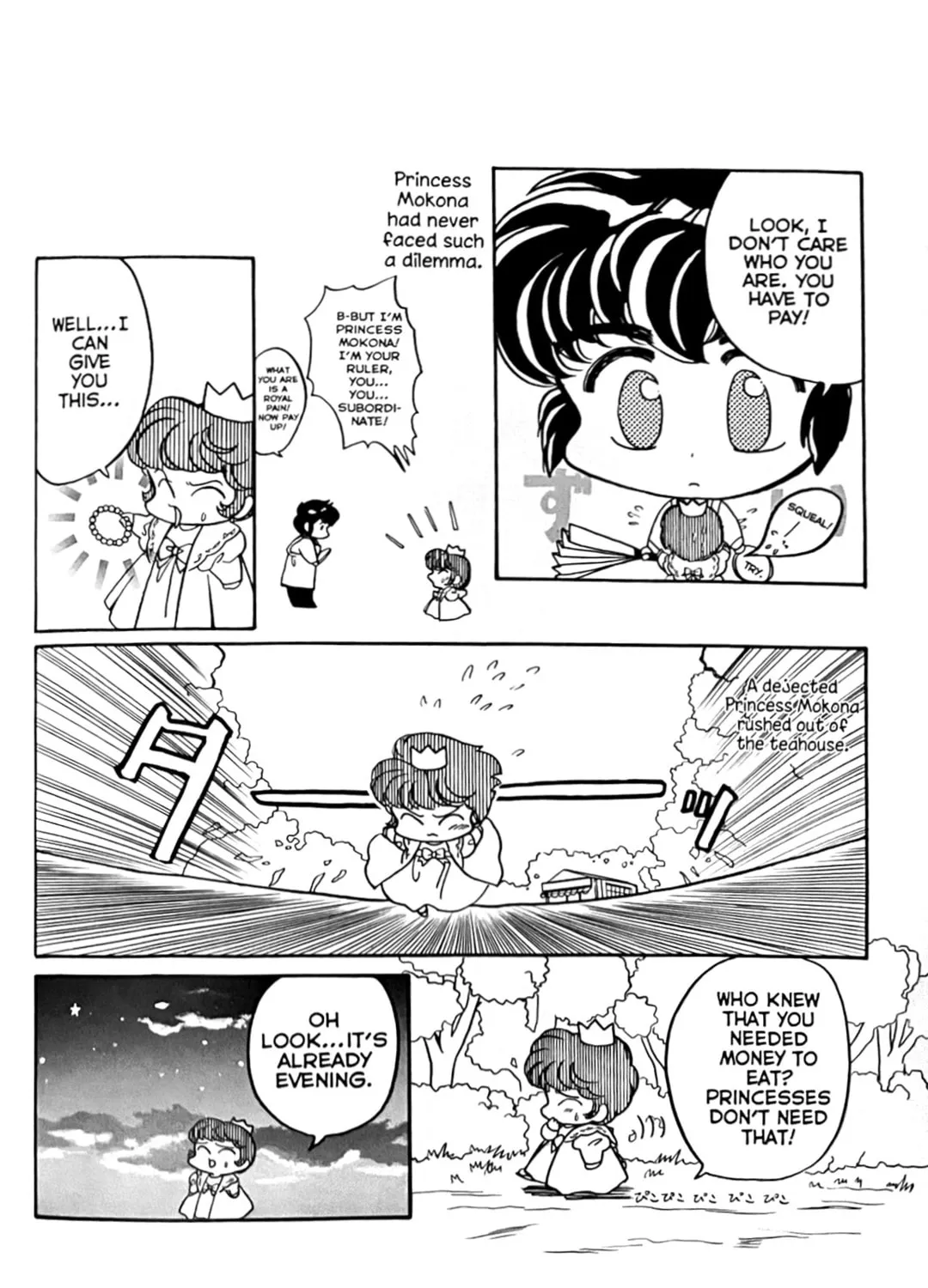 Read Princess Mokona chapter 1 image 6 on Lezhin