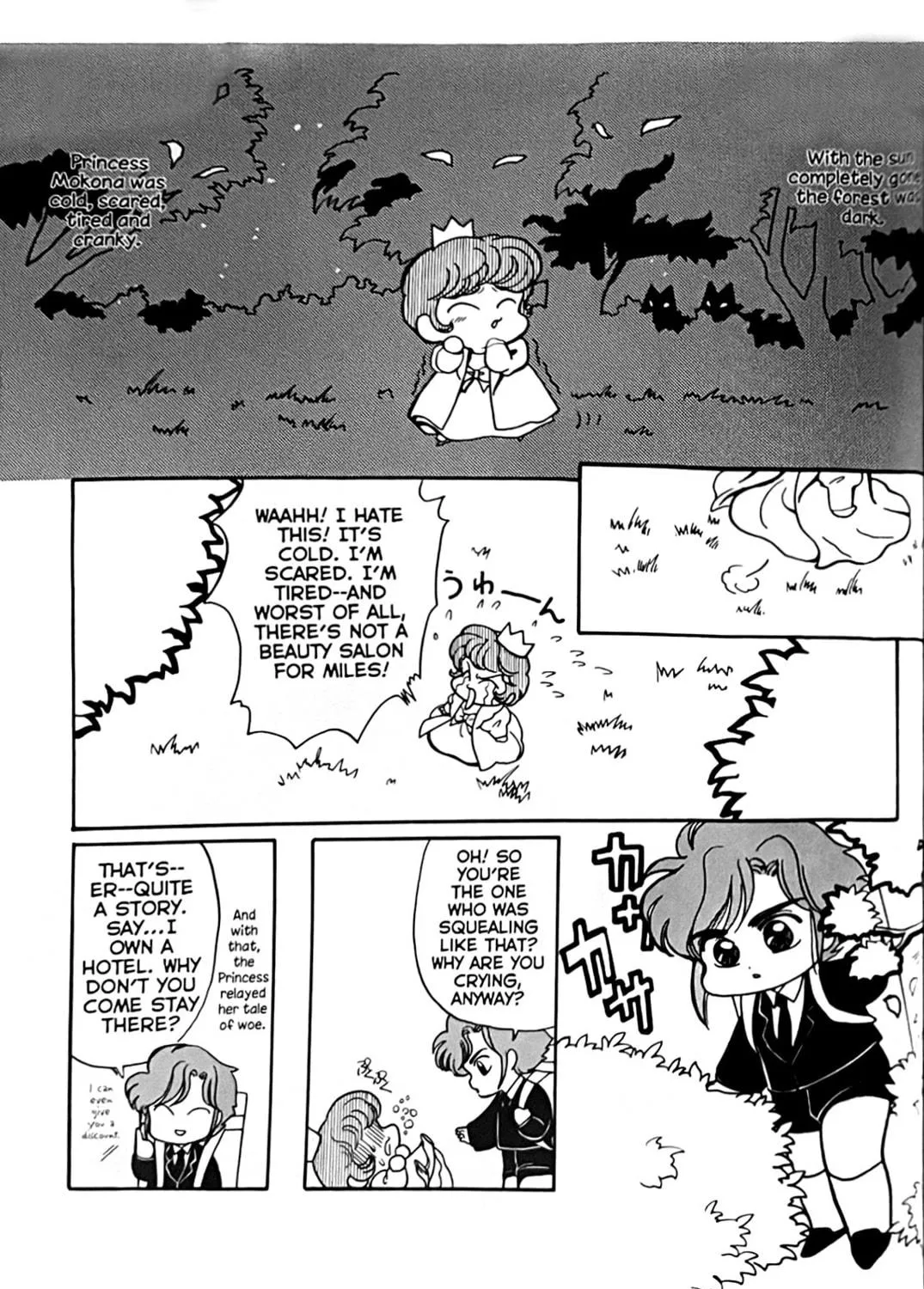 Read Princess Mokona chapter 1 image 8 on Lezhin