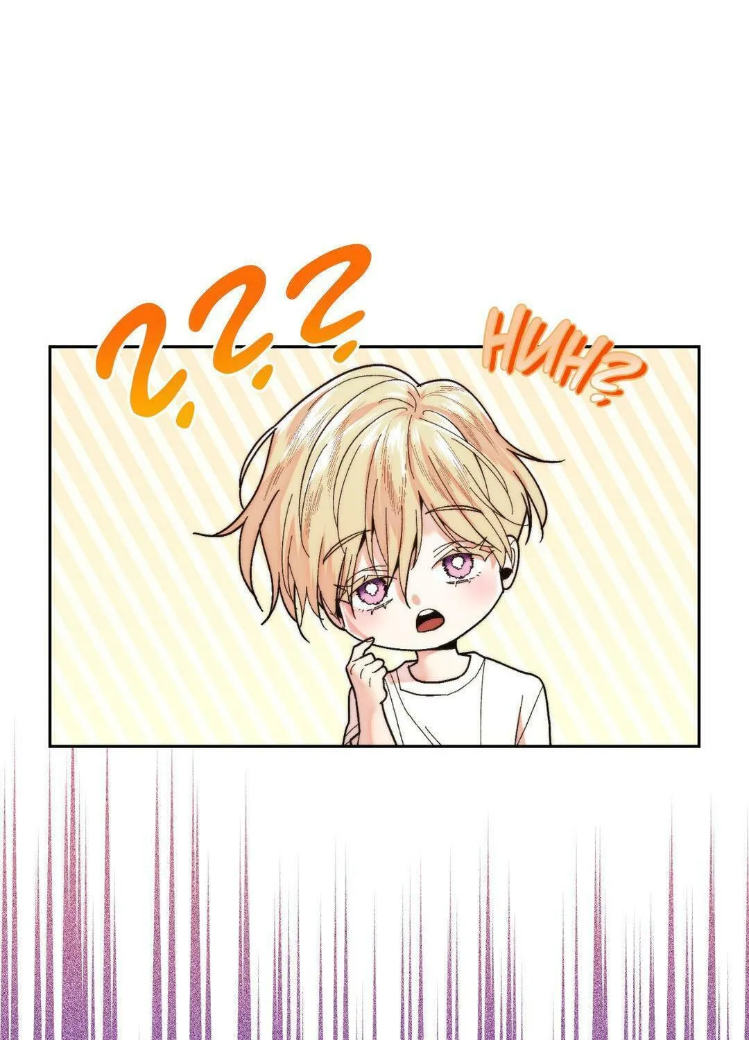 Read Princess Next Door chapter 20 image 50 on Lezhin