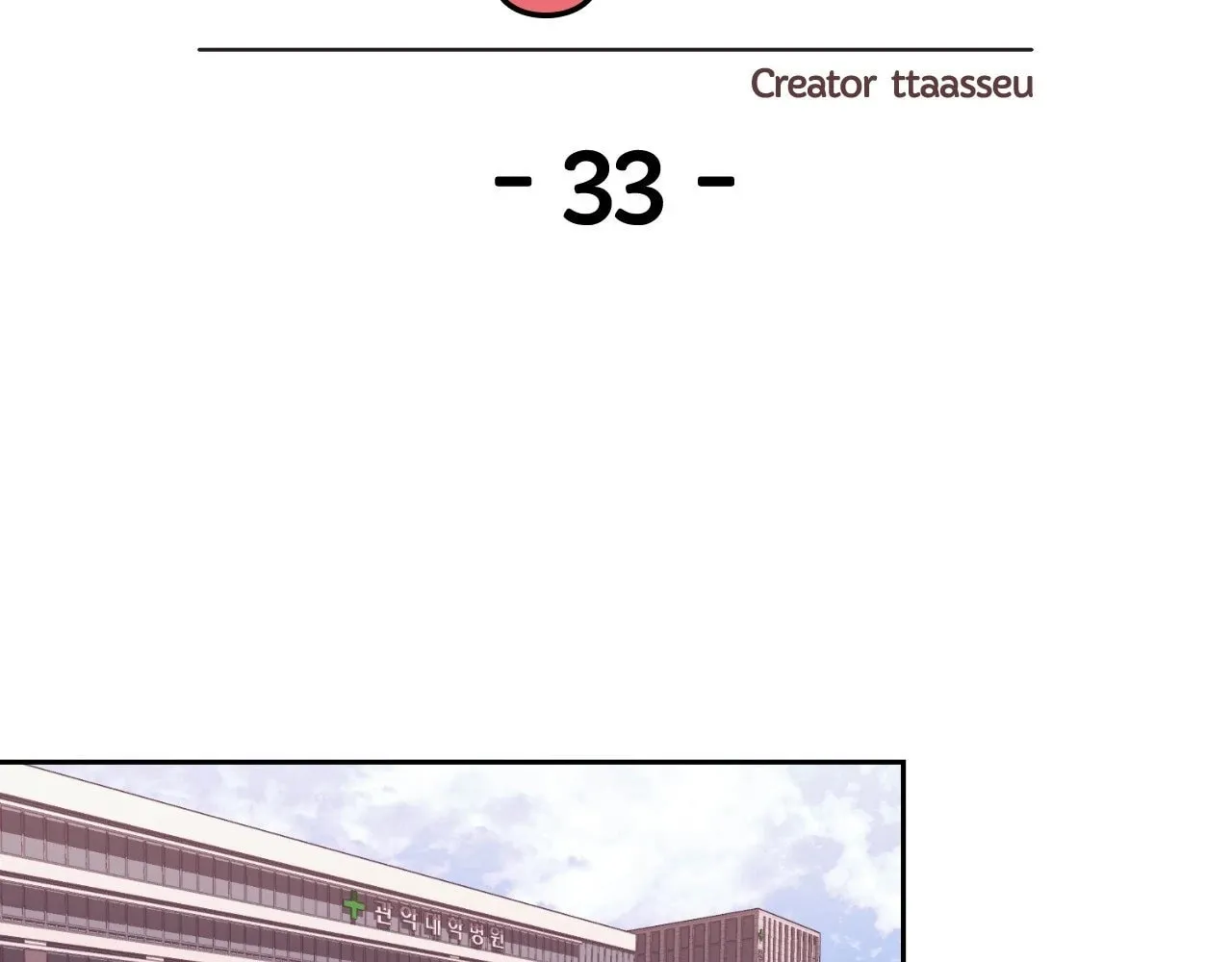 Read Princess Next Door chapter 33 image 33 on Lezhin