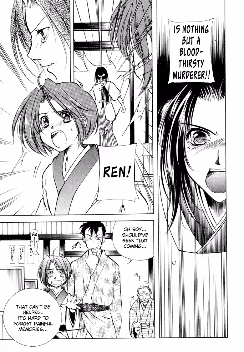 Read Princess Ninja Scroll chapter 1 image 13 on Lezhin
