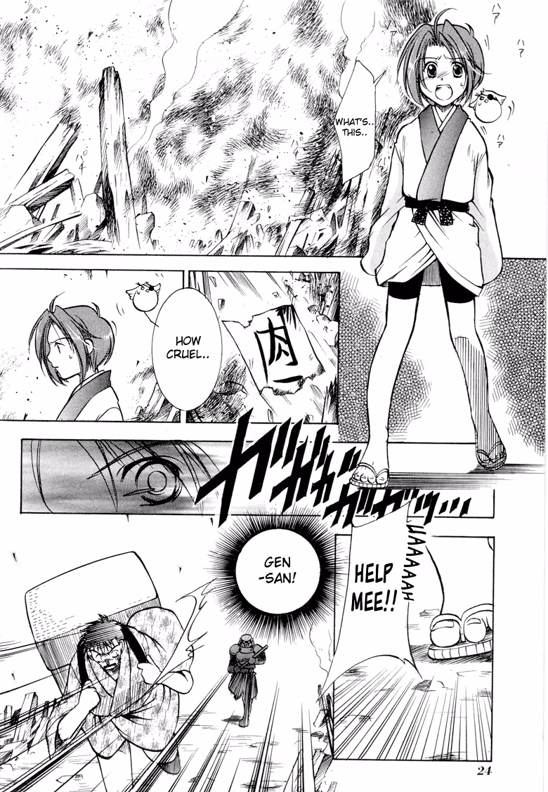 Read Princess Ninja Scroll chapter 1 image 24 on Lezhin