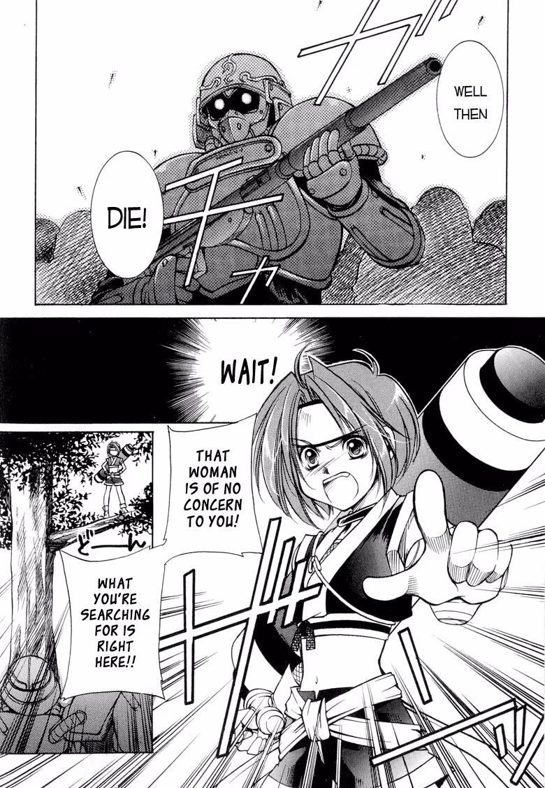 Read Princess Ninja Scroll chapter 1 image 32 on Lezhin
