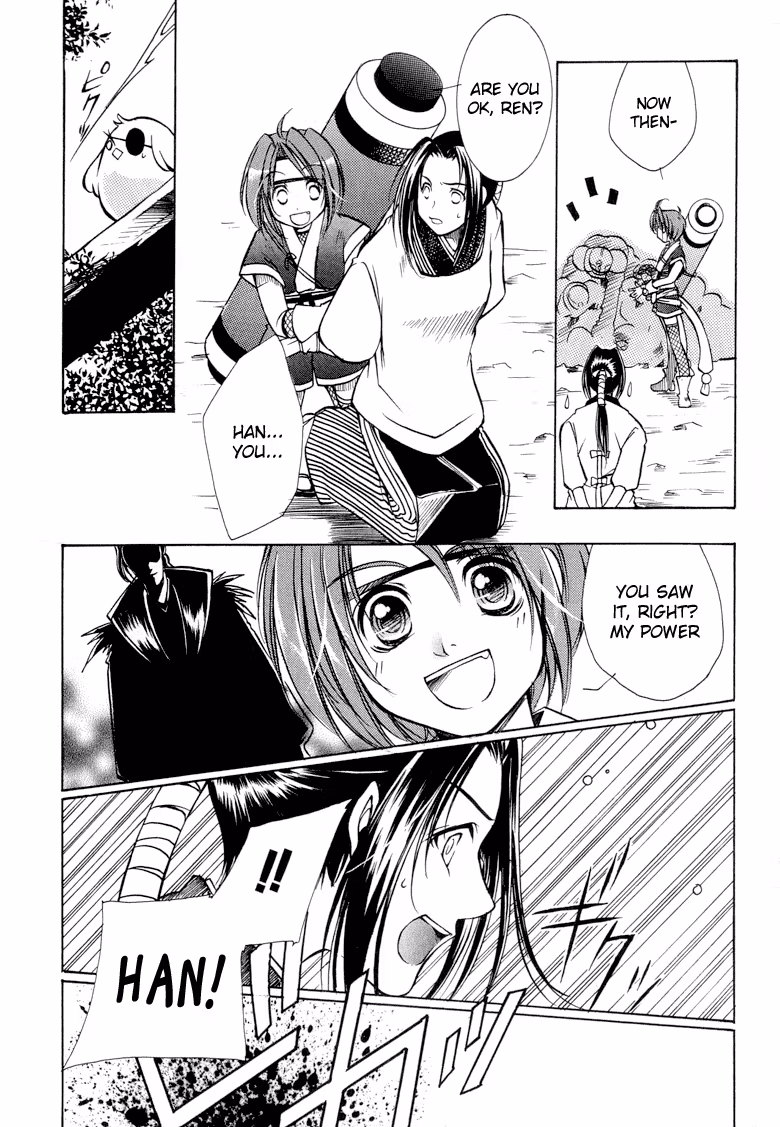 Read Princess Ninja Scroll chapter 1 image 35 on Lezhin