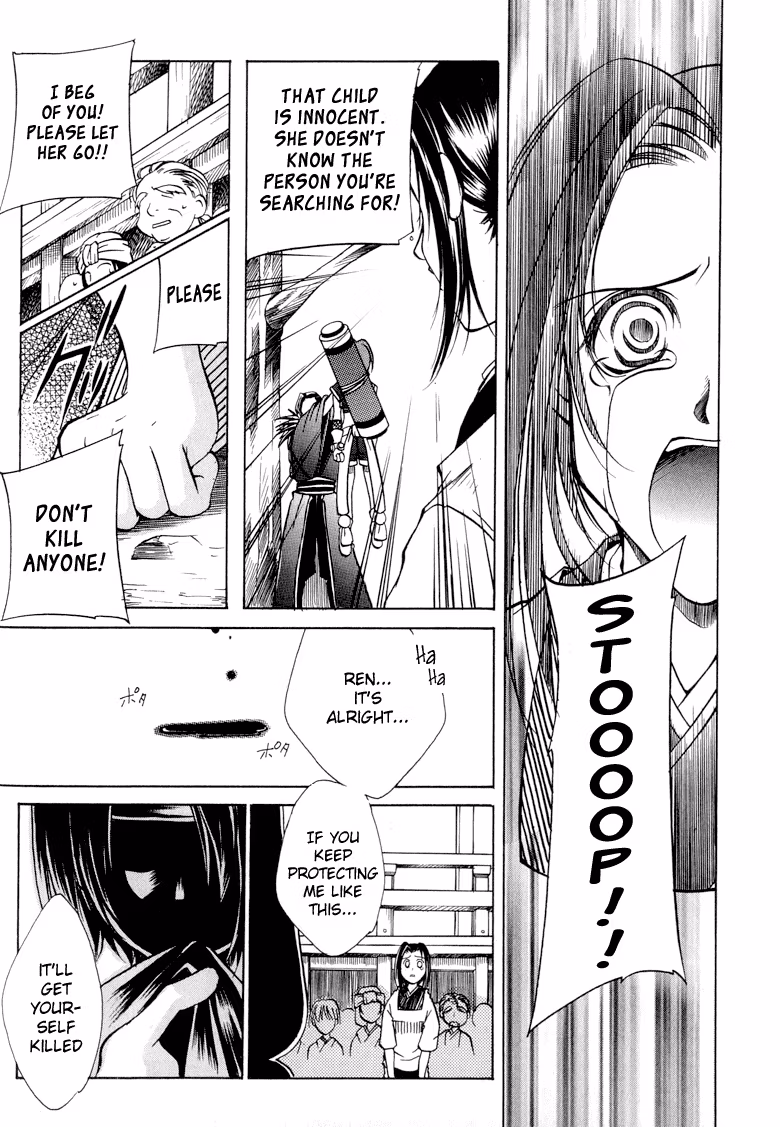 Read Princess Ninja Scroll chapter 1 image 38 on Lezhin