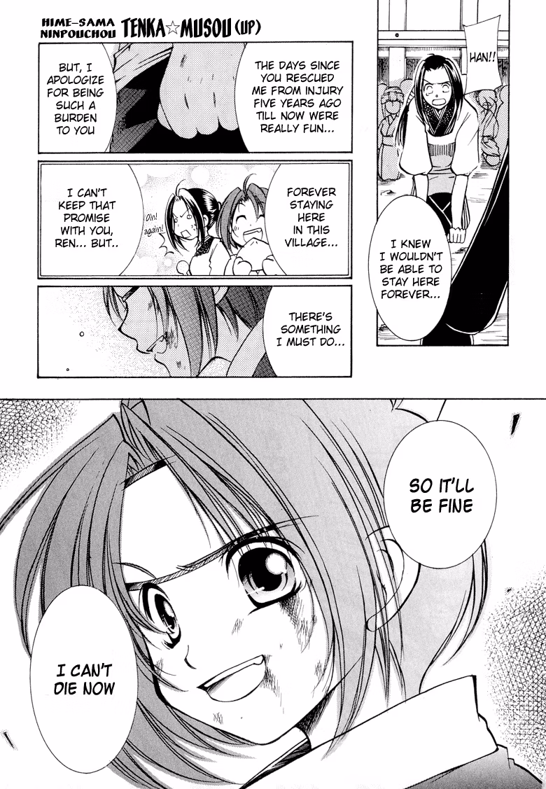 Read Princess Ninja Scroll chapter 1 image 39 on Lezhin