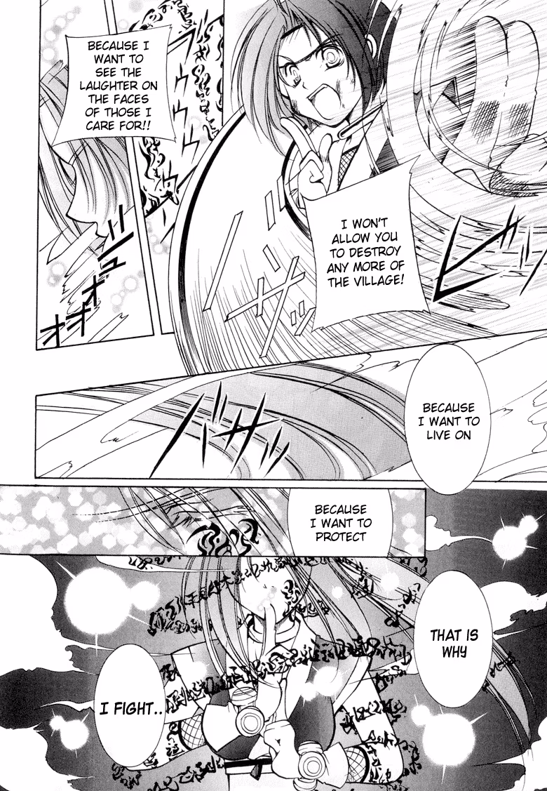 Read Princess Ninja Scroll chapter 1 image 44 on Lezhin