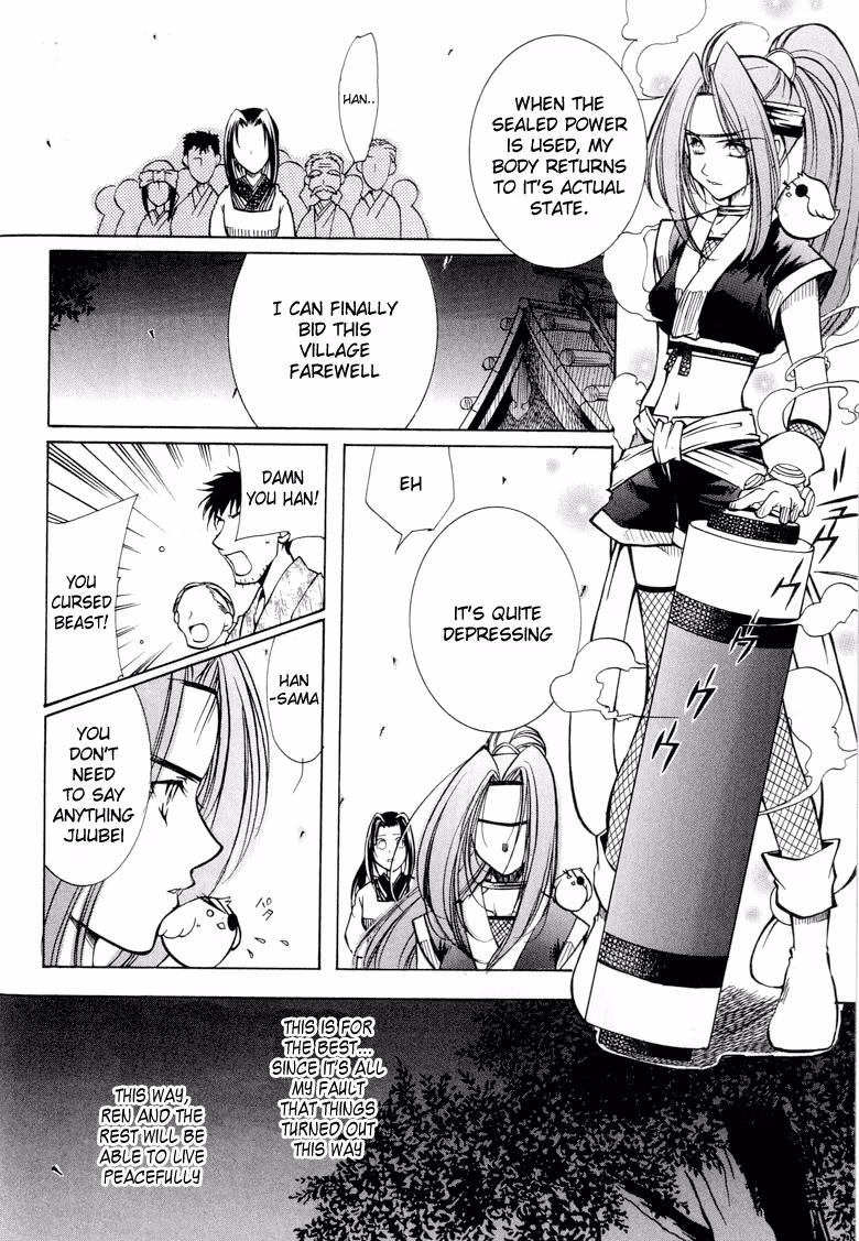 Read Princess Ninja Scroll chapter 1 image 47 on Lezhin