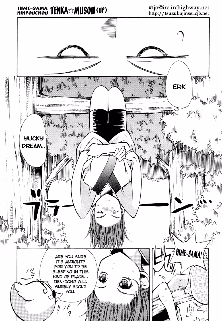 Read Princess Ninja Scroll chapter 1 image 5 on Lezhin