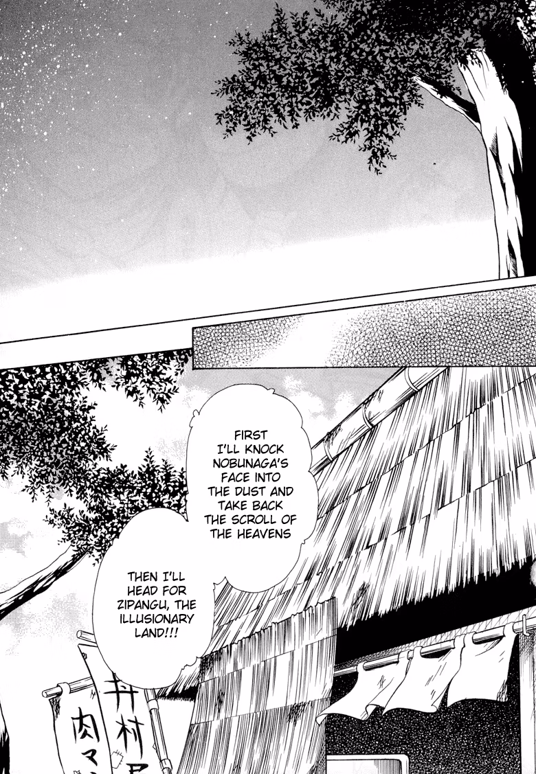 Read Princess Ninja Scroll chapter 1 image 50 on Lezhin