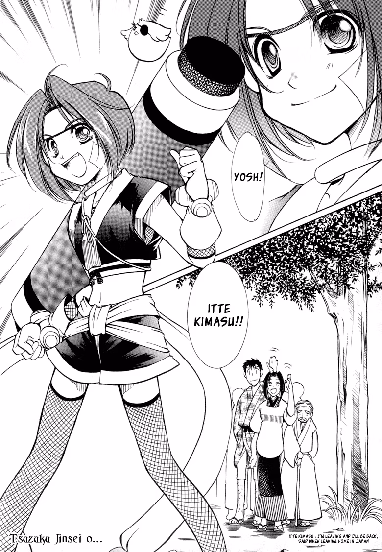 Read Princess Ninja Scroll chapter 1 image 51 on Lezhin