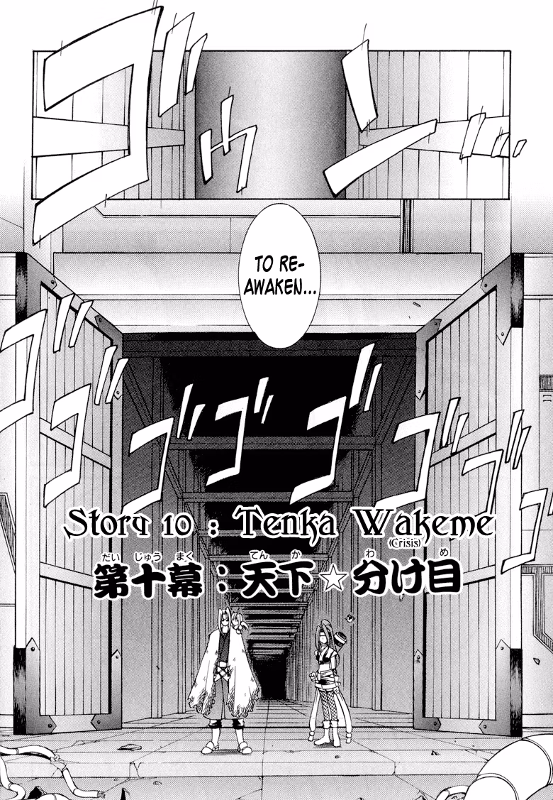 Read Princess Ninja Scroll chapter 10 image 1 on Lezhin
