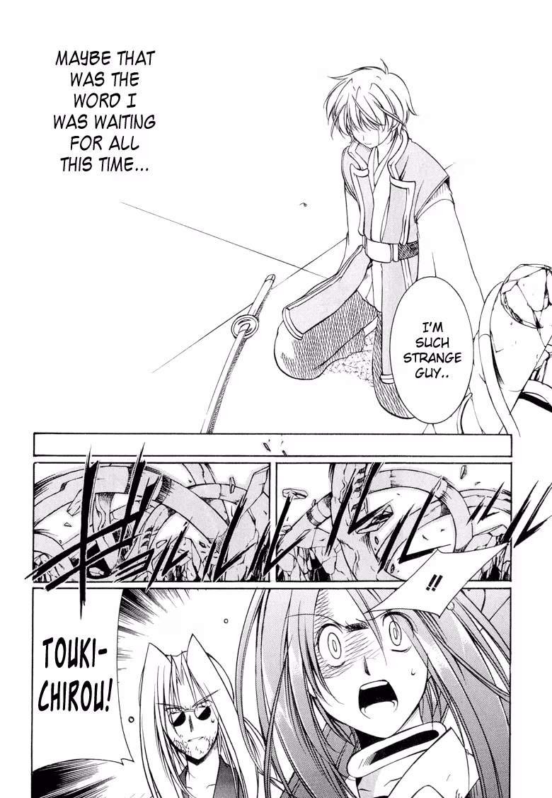 Read Princess Ninja Scroll chapter 10 image 32 on Lezhin
