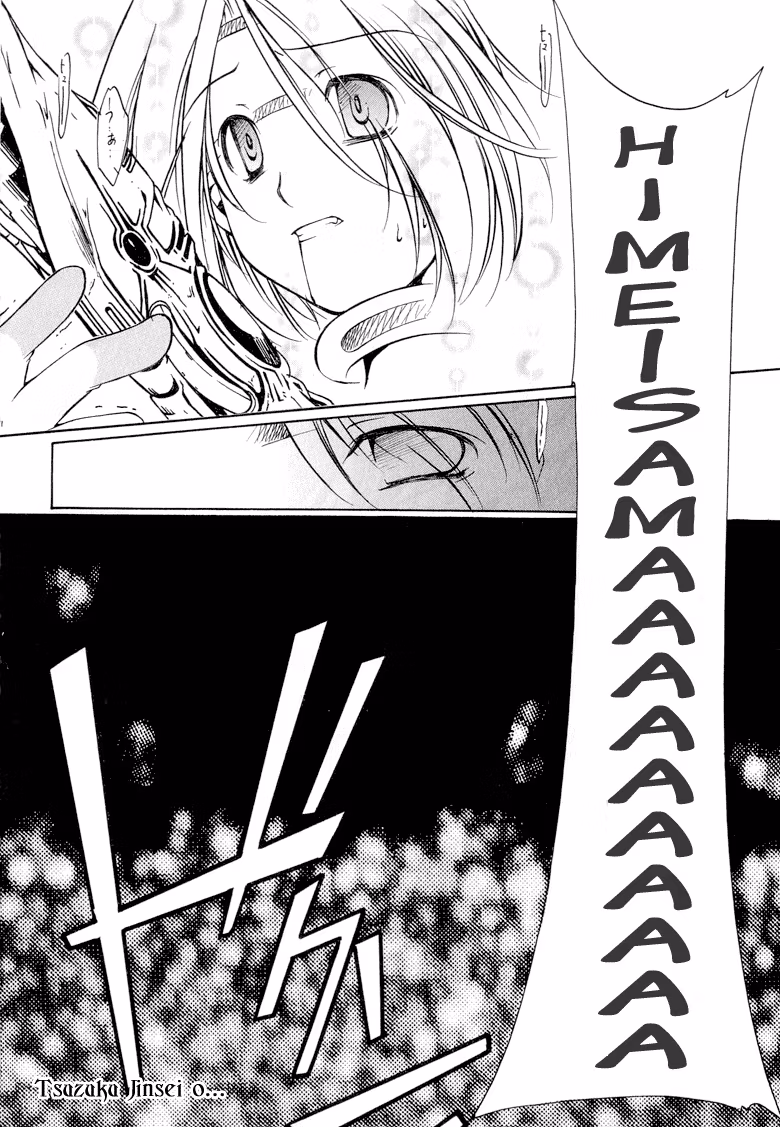 Read Princess Ninja Scroll chapter 10 image 35 on Lezhin