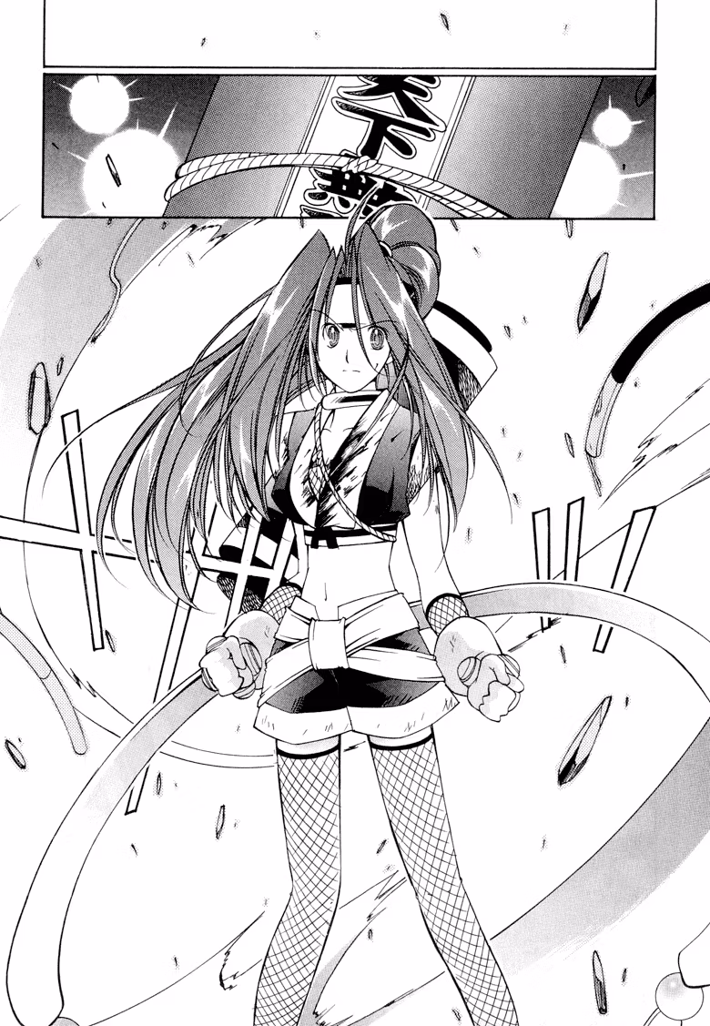 Read Princess Ninja Scroll chapter 11 image 26 on Lezhin