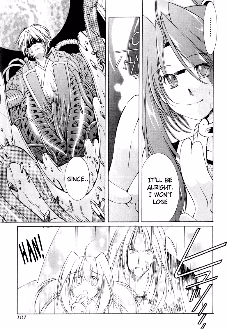 Read Princess Ninja Scroll chapter 11 image 29 on Lezhin