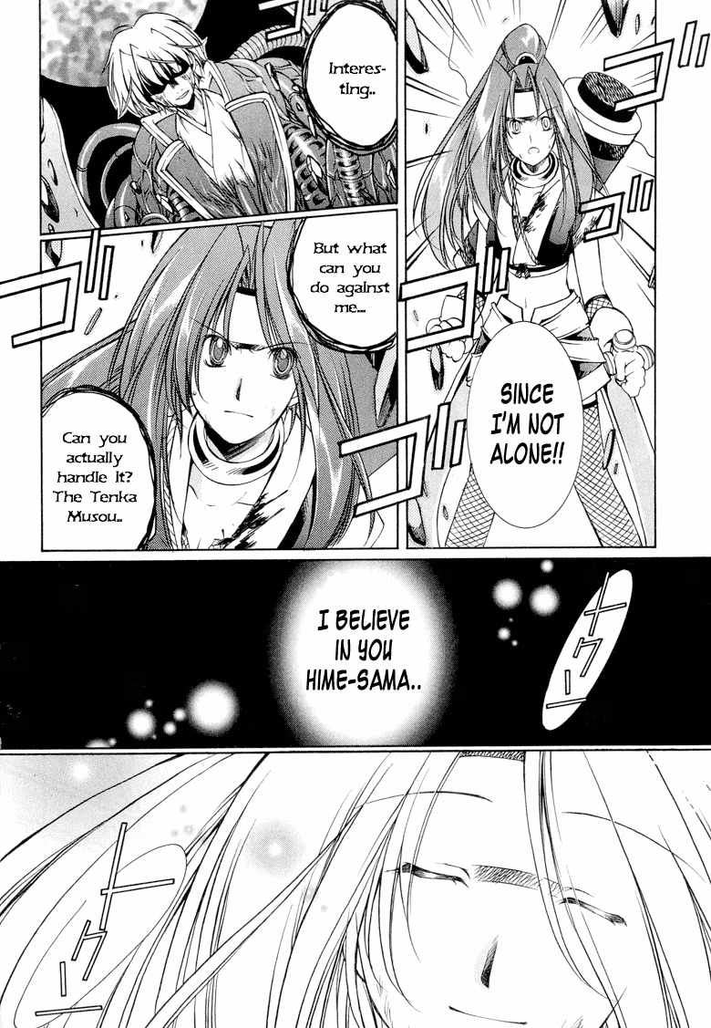 Read Princess Ninja Scroll chapter 11 image 30 on Lezhin