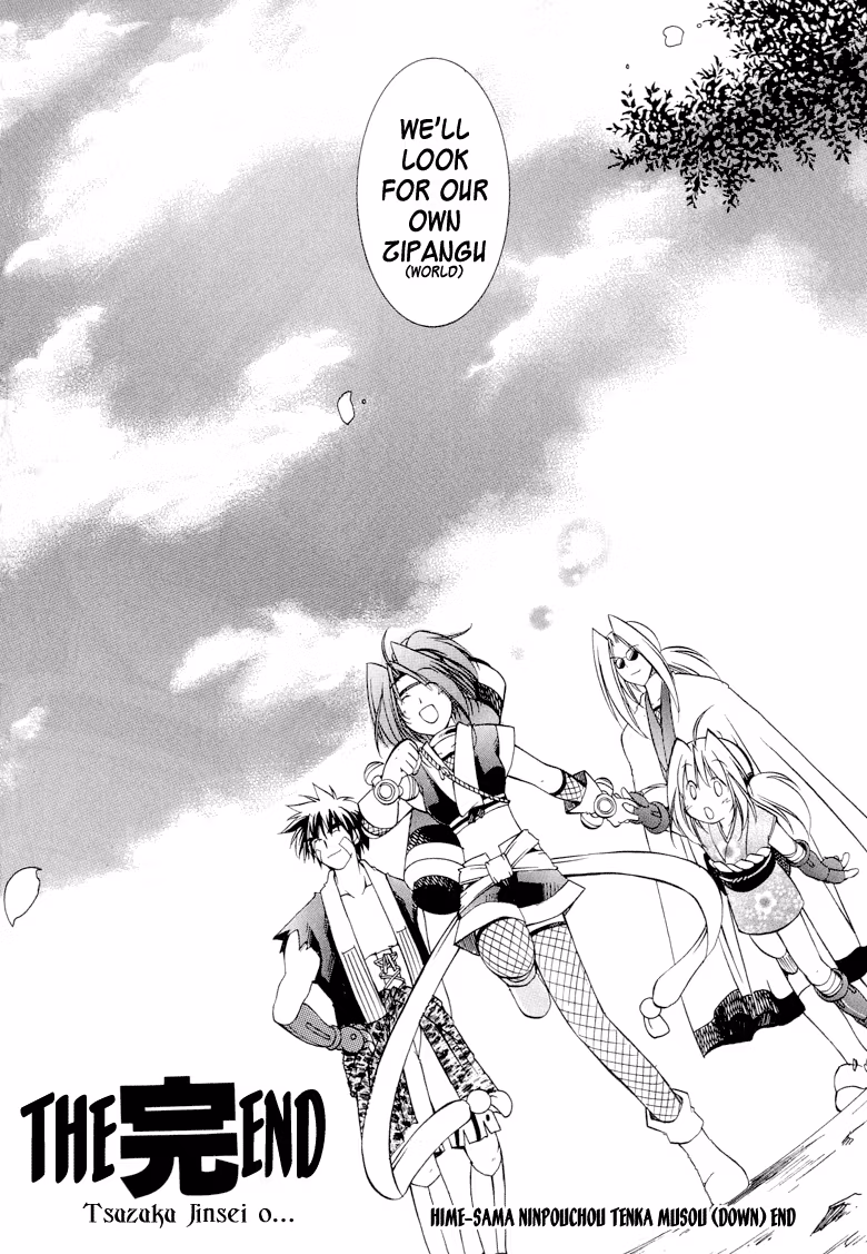 Read Princess Ninja Scroll chapter 11 image 38 on Lezhin