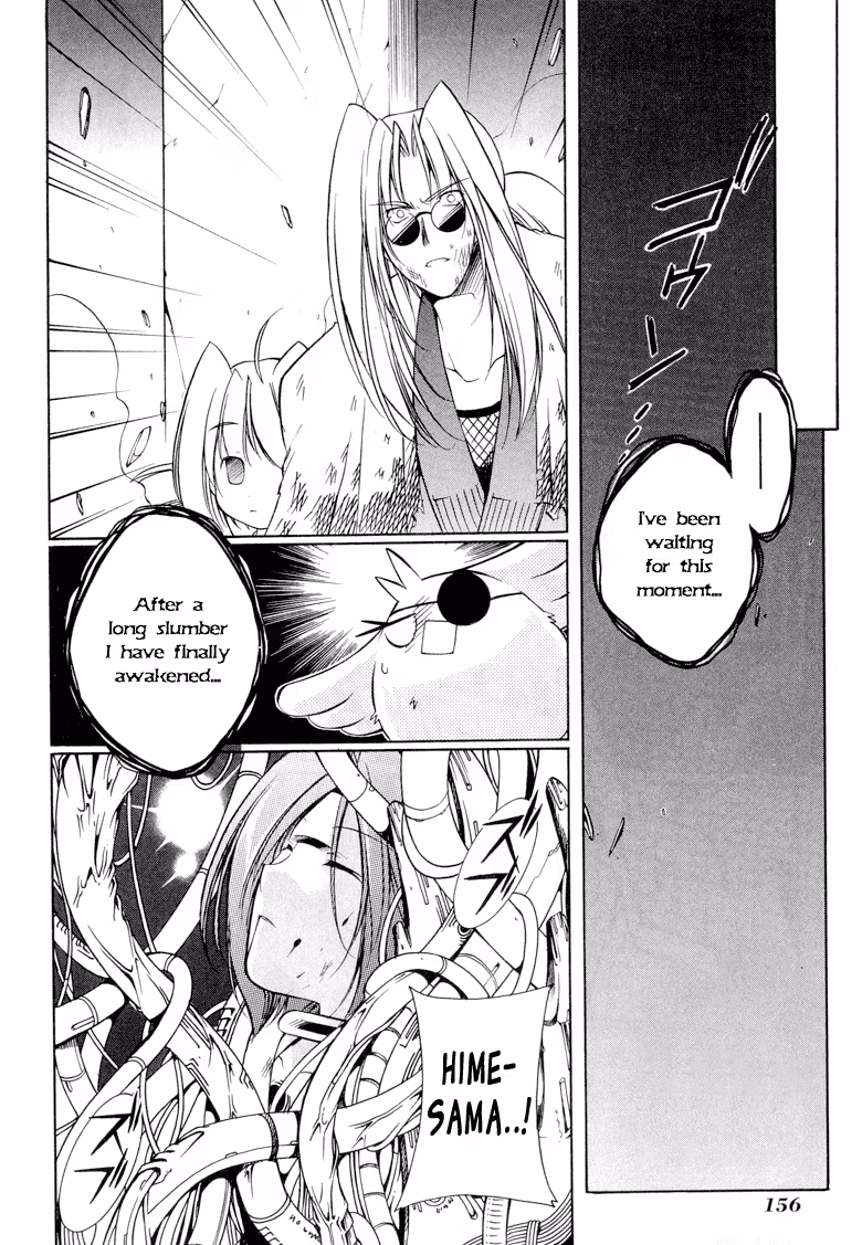 Read Princess Ninja Scroll chapter 11 image 4 on Lezhin