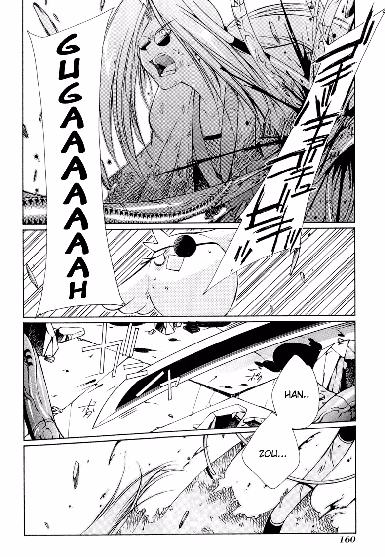 Read Princess Ninja Scroll chapter 11 image 8 on Lezhin