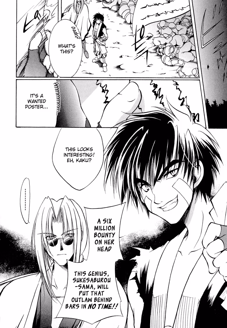 Read Princess Ninja Scroll chapter 2 image 1 on Lezhin