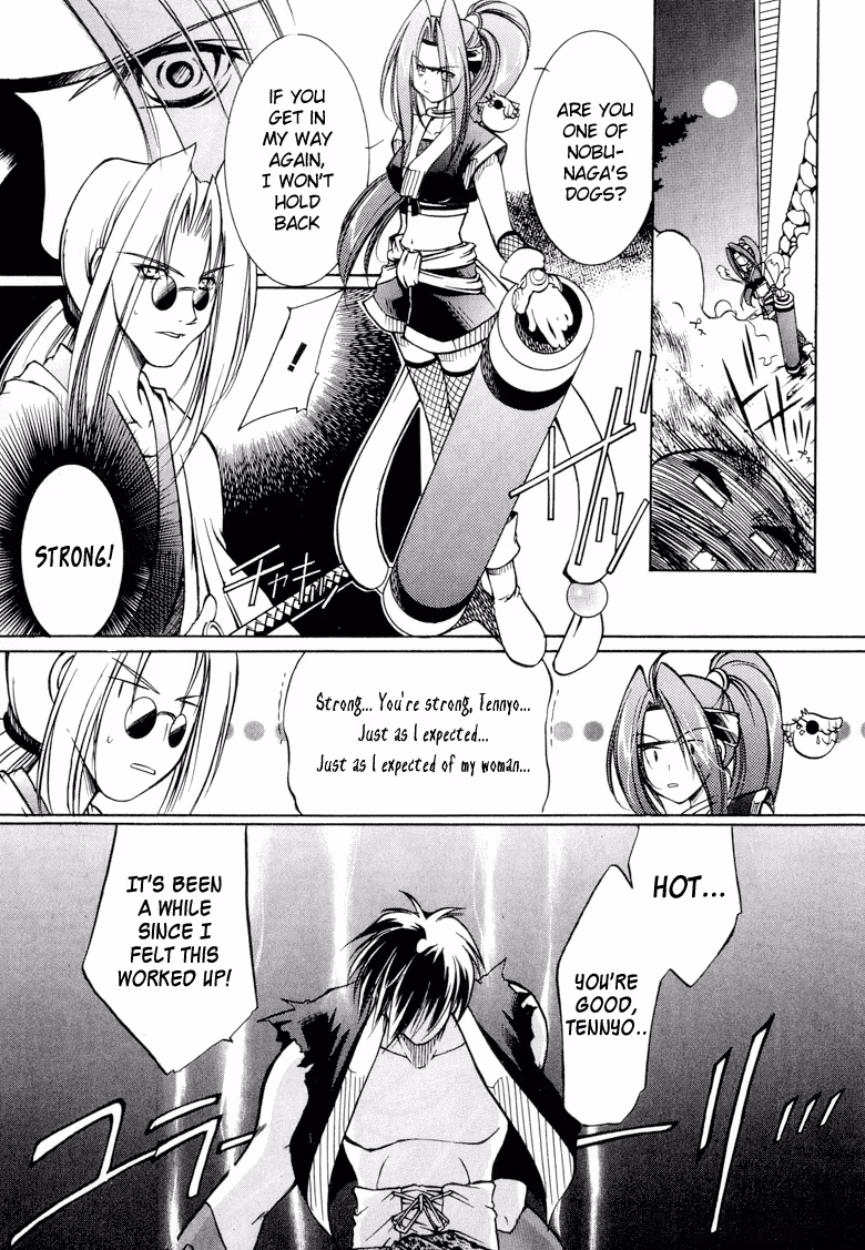 Read Princess Ninja Scroll chapter 2 image 12 on Lezhin