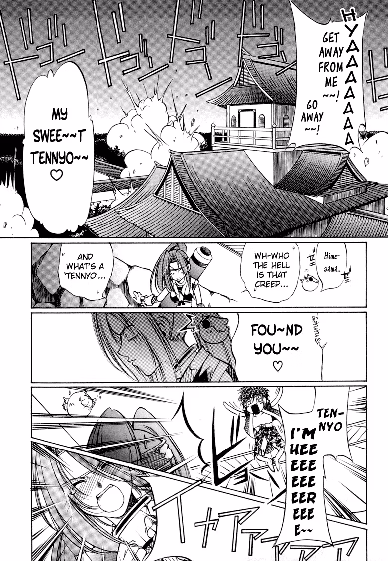 Read Princess Ninja Scroll chapter 2 image 14 on Lezhin