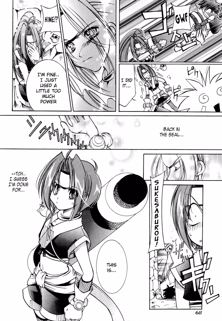 Read Princess Ninja Scroll chapter 2 image 15 on Lezhin
